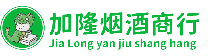 鄂州烟酒回收:名酒,洋酒,老酒,茅台酒,虫草,鄂州加隆烟酒回收